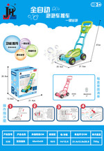 Kosiarka do Robienia Baniek z Funkcją Dźwięku