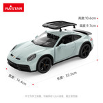 Autko R/C 1:14 Porsche 911 Dakar Miętowy RASTAR