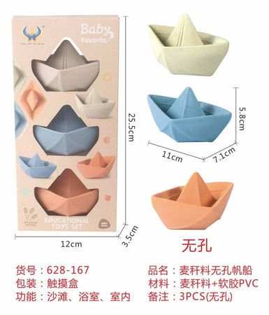 EKO Zestaw Łódeczek do Kąpieli
