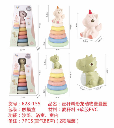 EKO Piramida Sensoryczna Jednorożec