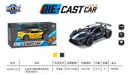 Autko POWER dla dzieci 3+ Model 1:32 + Metalowa Karoseria + Gumowe Koła + Napęd Pull Back + Dźwięki