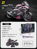 Zestaw Klocków Motocykl Ścigacz Różowy 2066el.