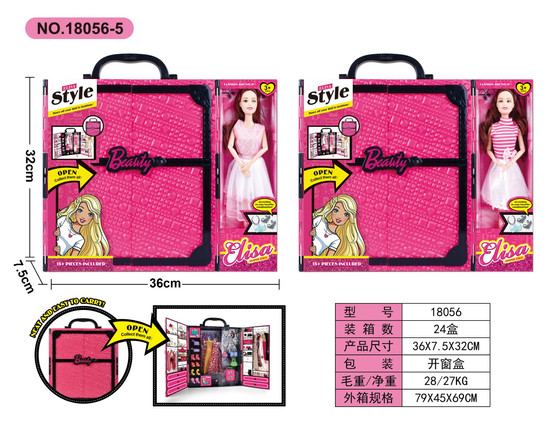 MEGA Zestaw Garderoba + Lalka