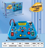 Interaktywny Zestaw dla Najmłodszych