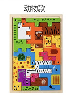 Drewniany Zestaw Układanki Puzzli Zwierzęta