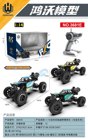 R/C Crawler ROCK Czarny 1:14 z Funkcją Dymu