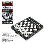 Magnetyczna Gra Planszowa Szachy