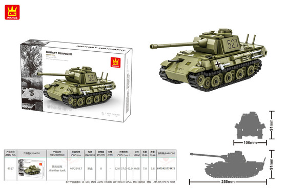 Zestaw Klocków Czołg Zielony 638el.