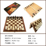 Drewniany Zestaw Gier 3w1