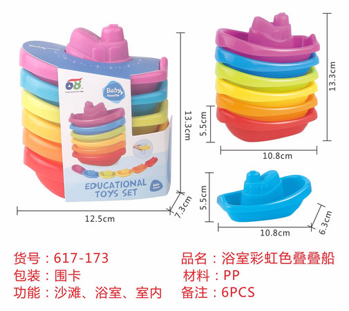 Zestaw Kolorowych Łódeczek do Kąpieli