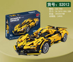 Klocki Auto Sportowe Żółte 422el.
