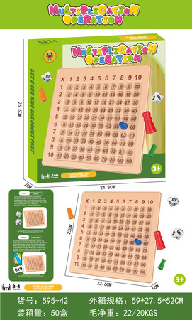 Tablica Edukacyjna do Nauki Mnożenia